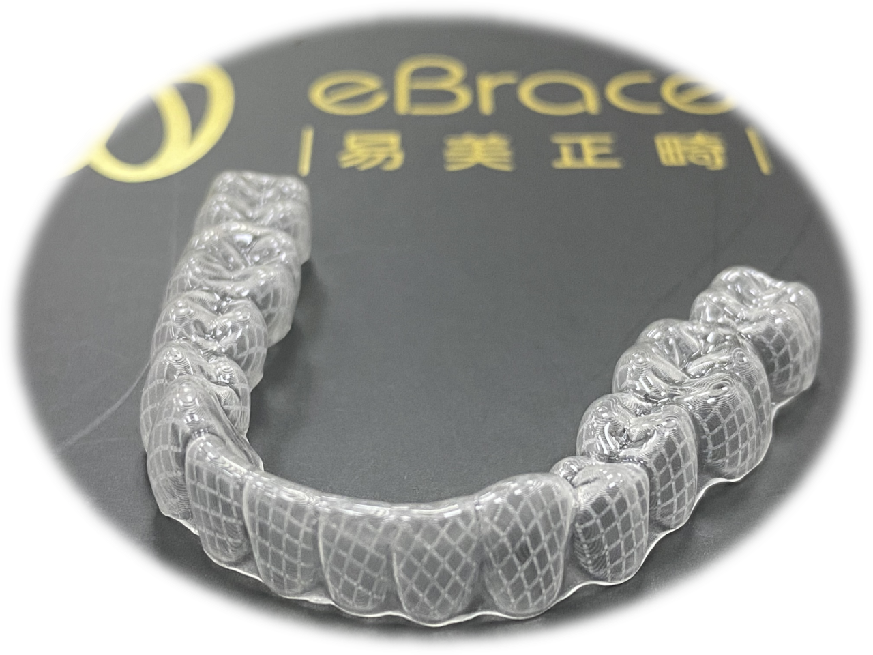 易美正畸隐形矫治器
