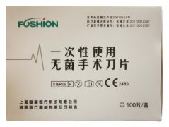 一次性手术刀片