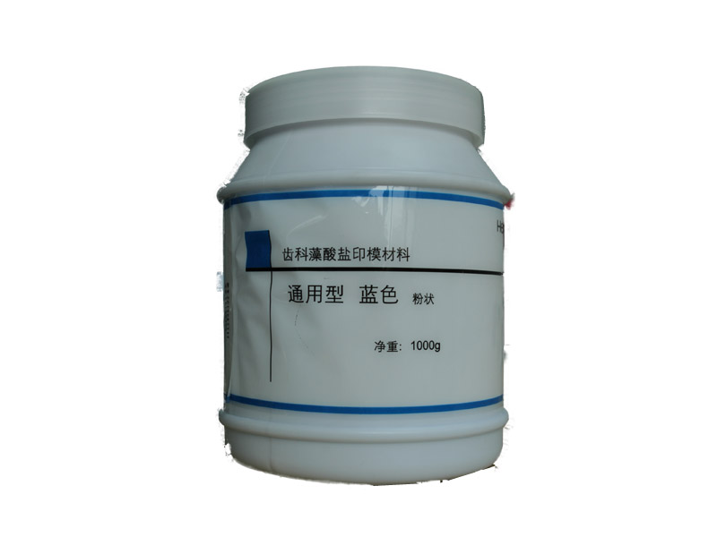 藻酸盐印模材料